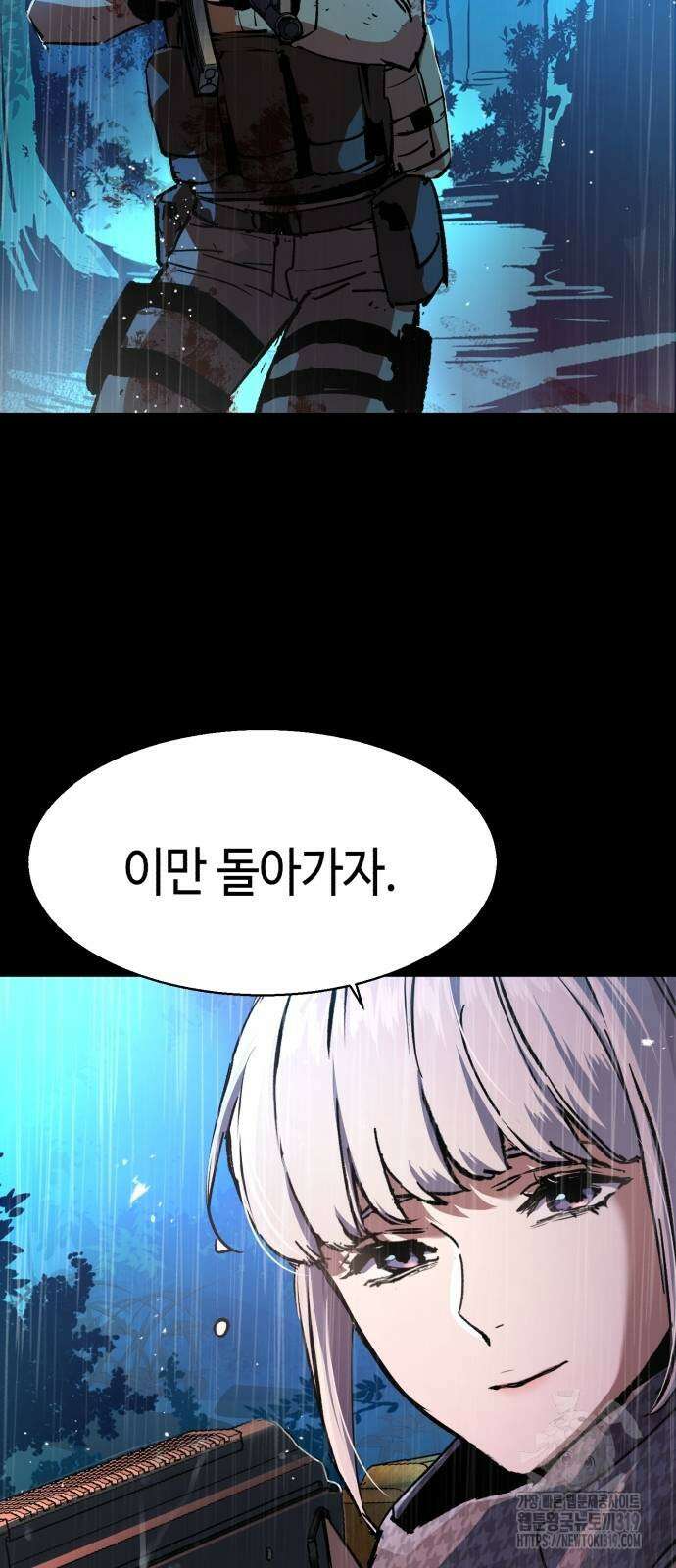 입학용병 169화 5