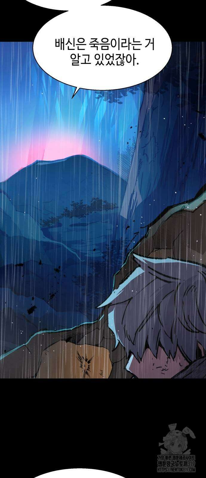 입학용병 169화 22