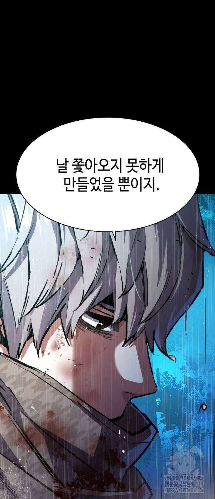 입학용병 169화 26