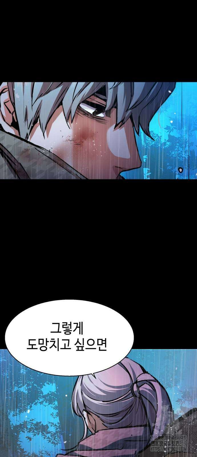입학용병 169화 32