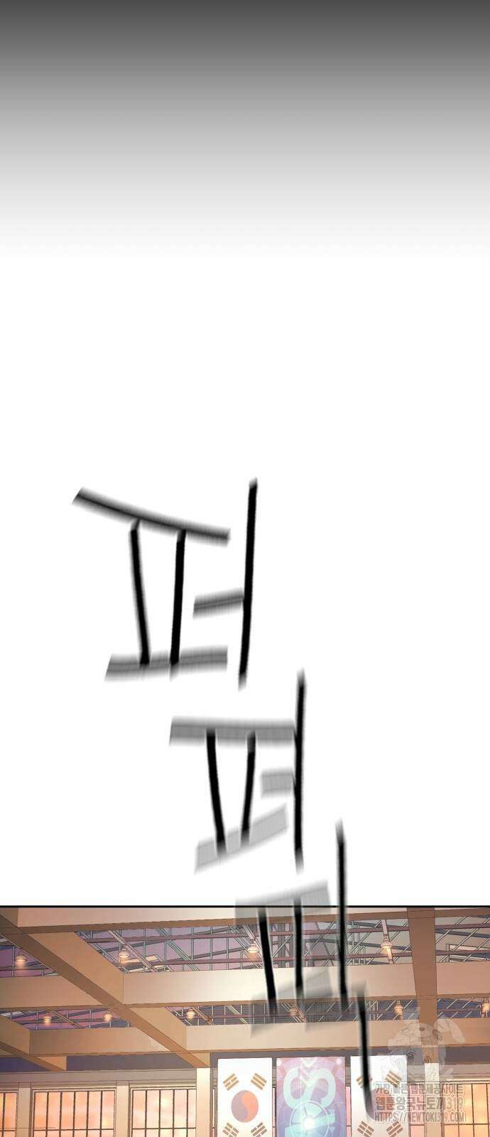 입학용병 169화 38