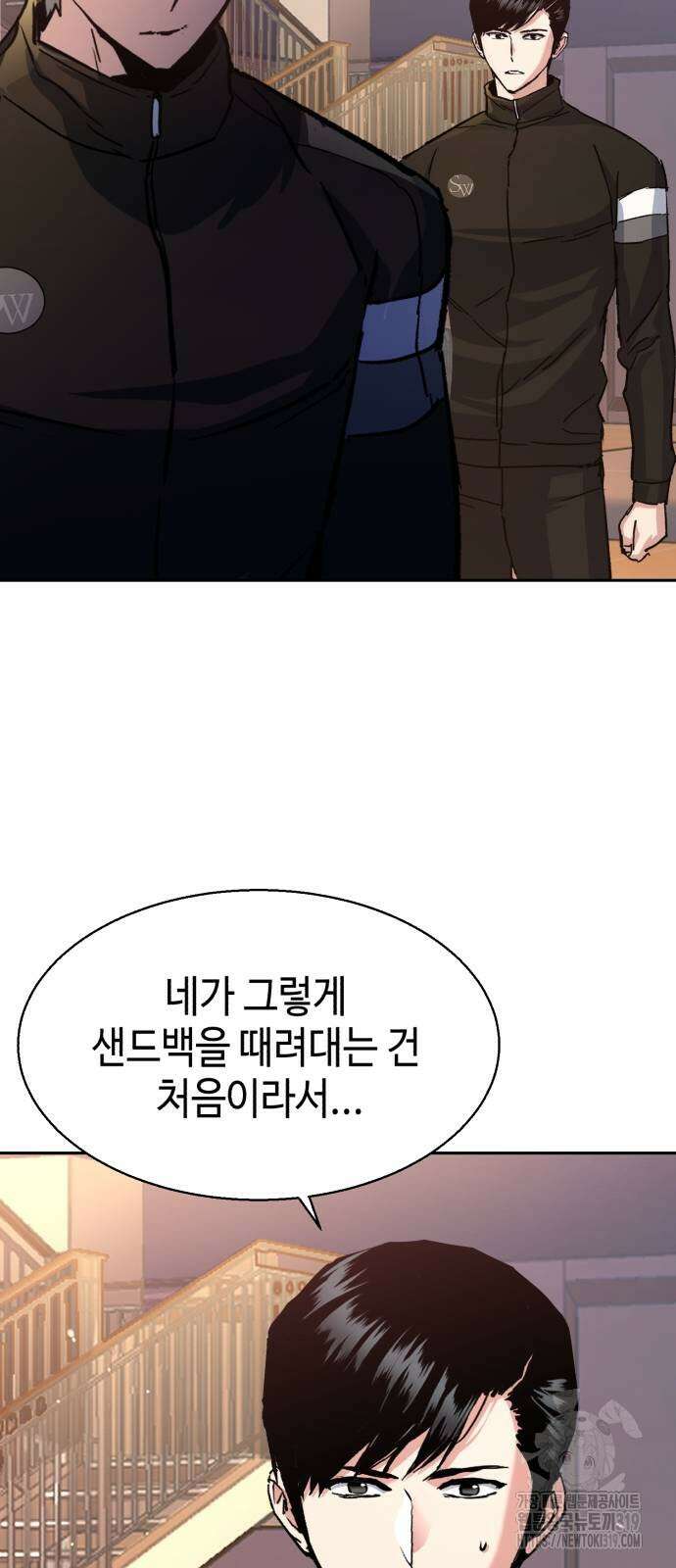 입학용병 169화 50