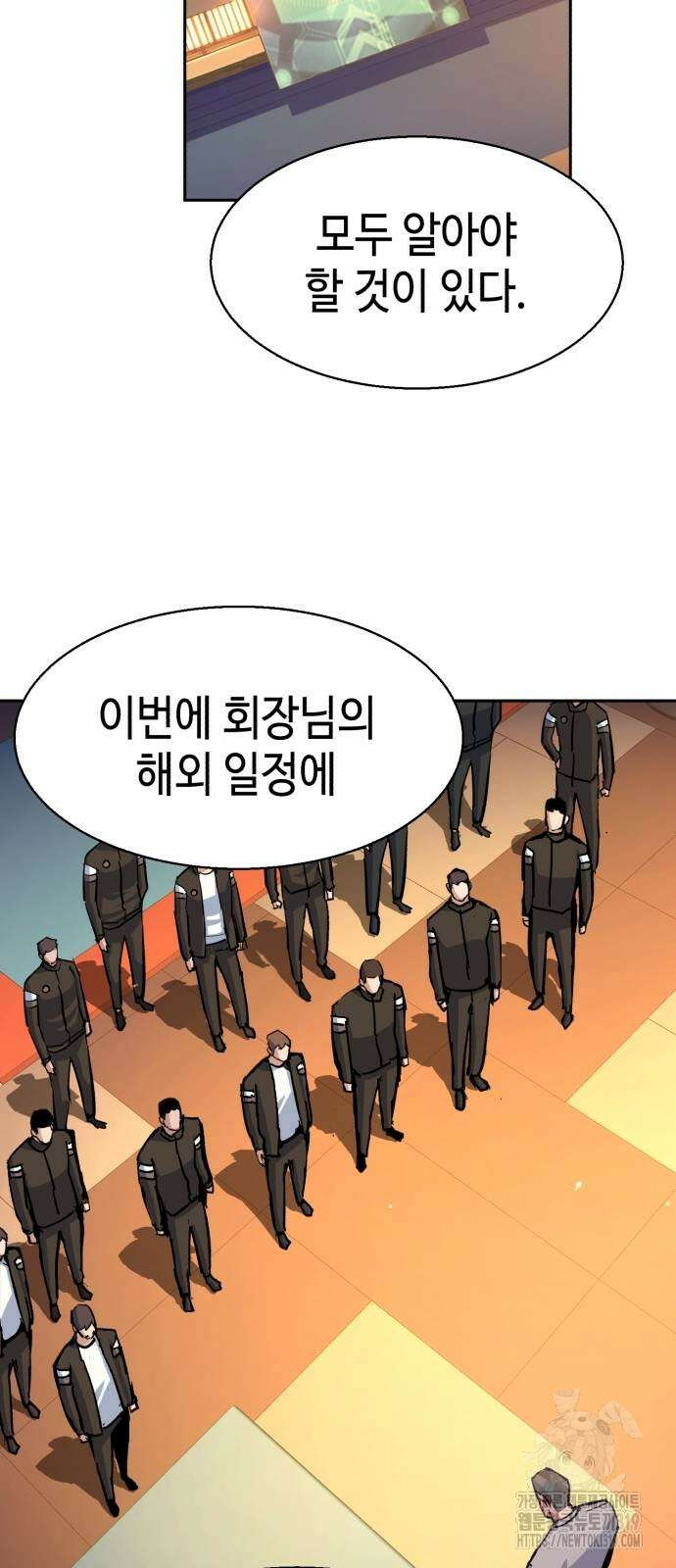 입학용병 169화 55