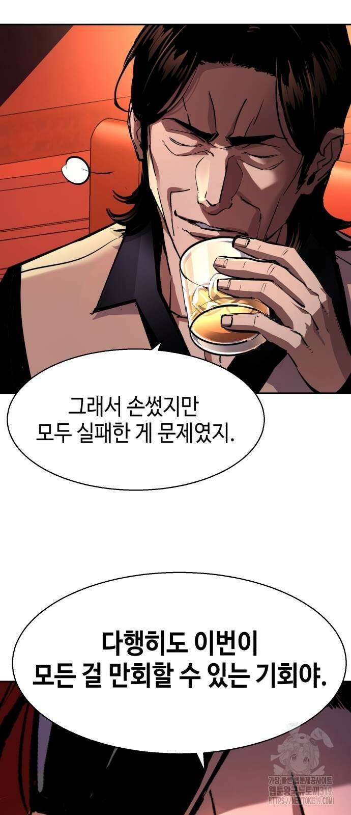 입학용병 169화 63
