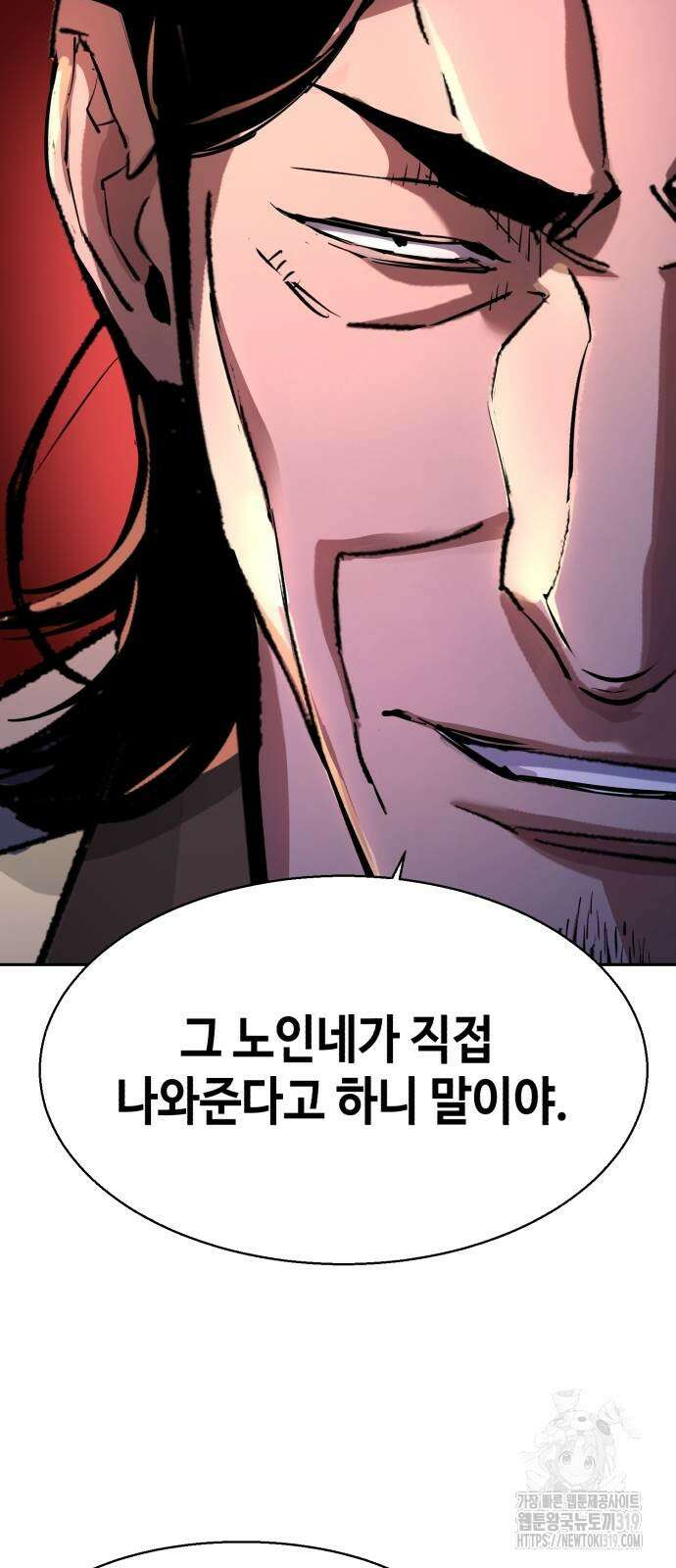 입학용병 169화 64