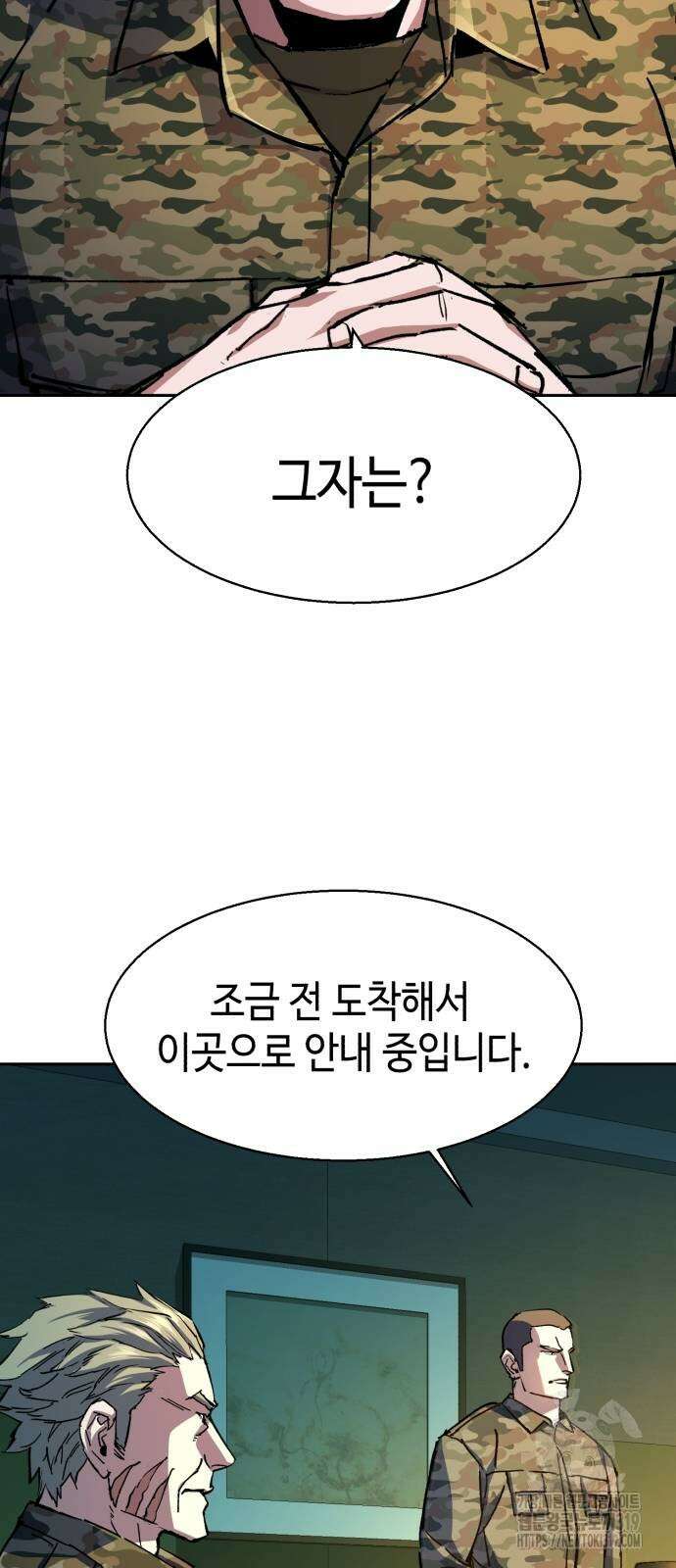 입학용병 169화 67