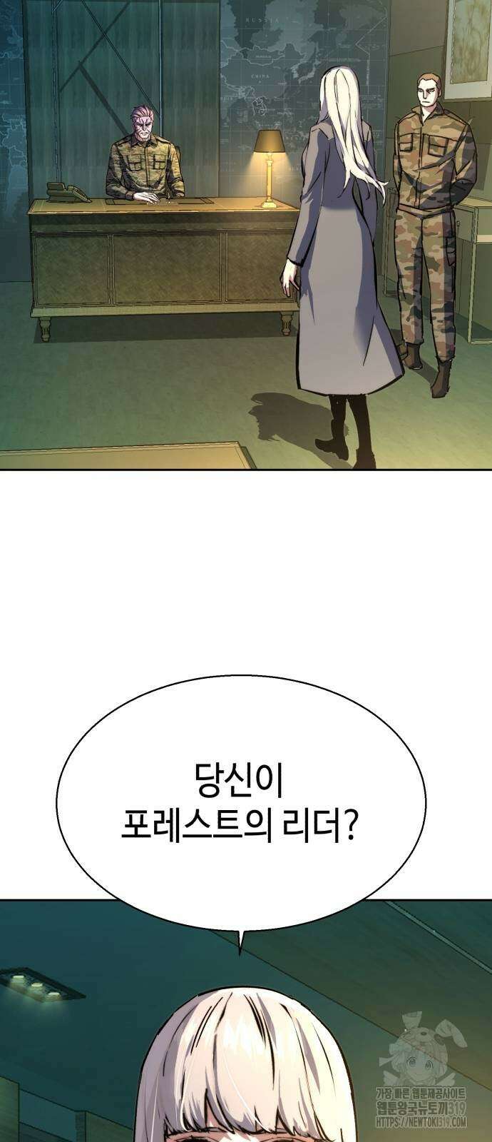입학용병 169화 79