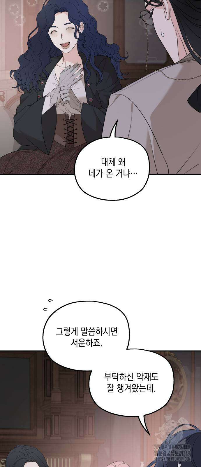 시월드가 내게 집착한다 89화 3