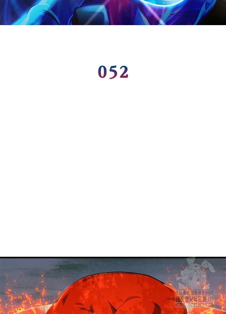 환생불사 52화 2