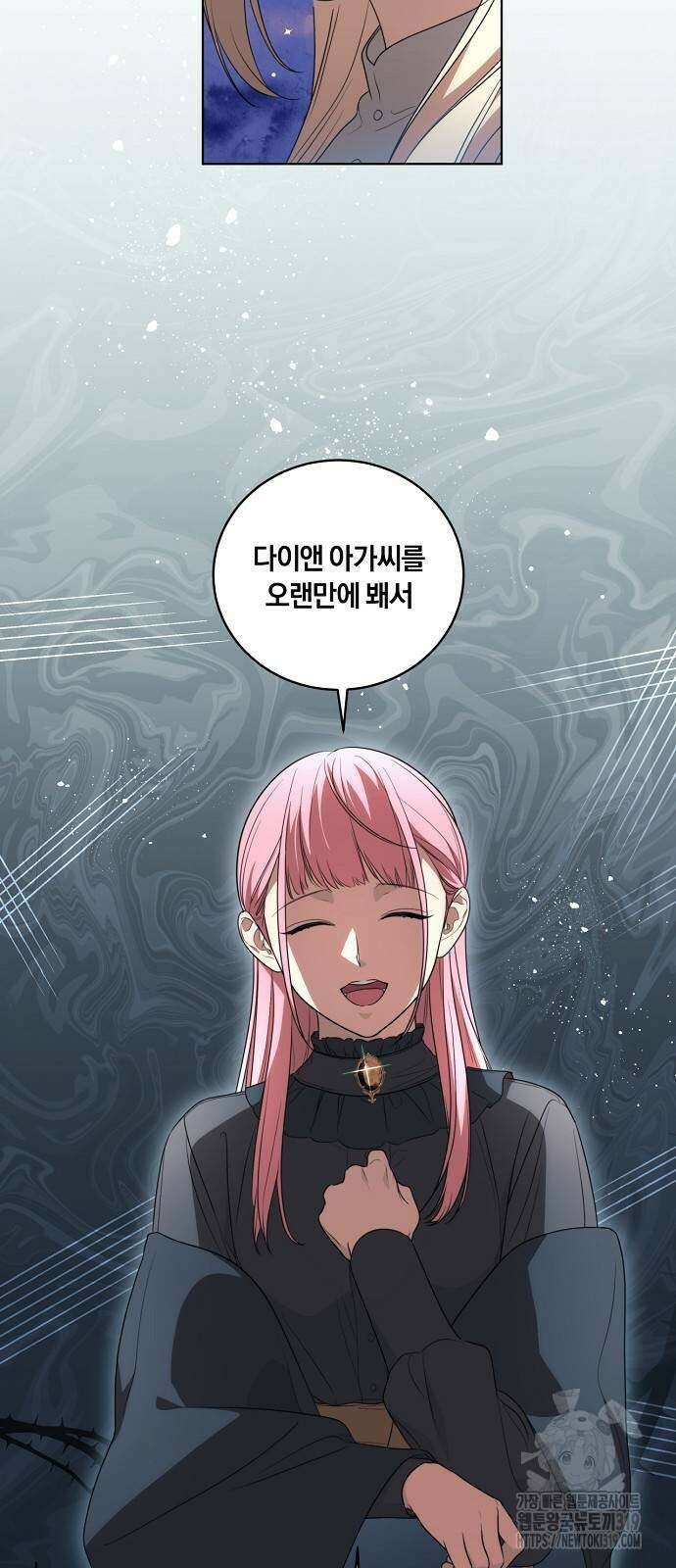 대가는 너희의 모든 것 23화 44