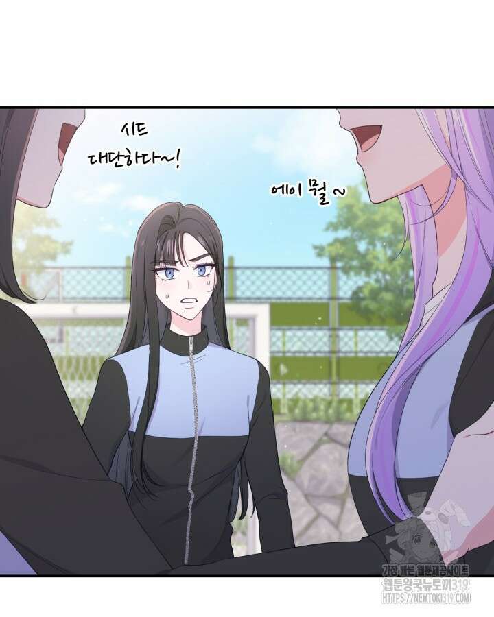 문샤크: 상어가 스타성을 타고남 36화 4