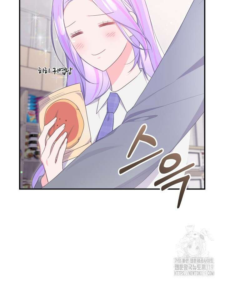문샤크: 상어가 스타성을 타고남 36화 21