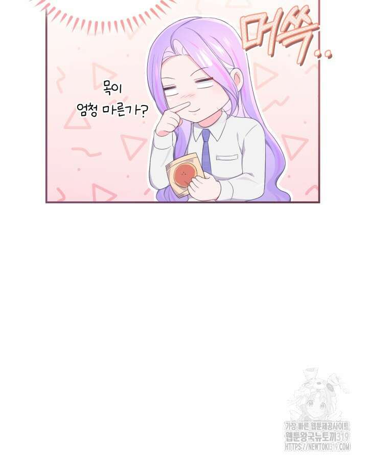 문샤크: 상어가 스타성을 타고남 36화 30