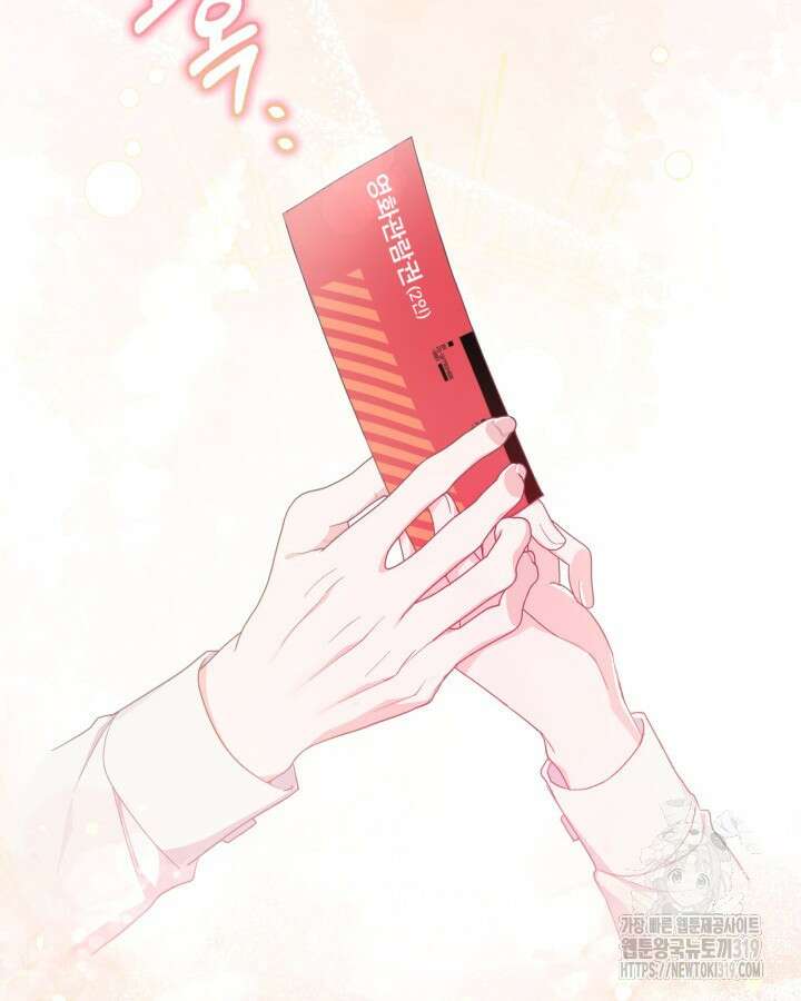 문샤크: 상어가 스타성을 타고남 36화 94