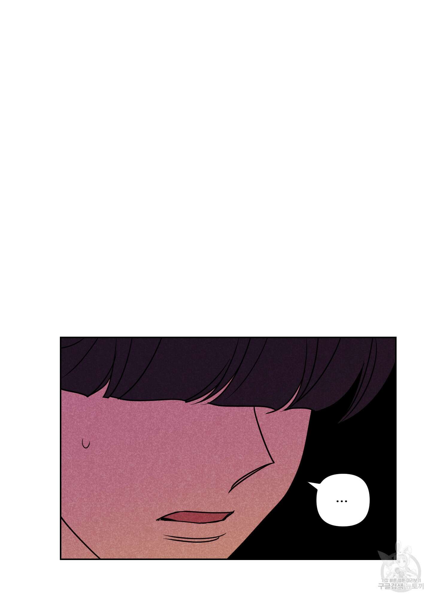 시금치 꽃다발 67화 10