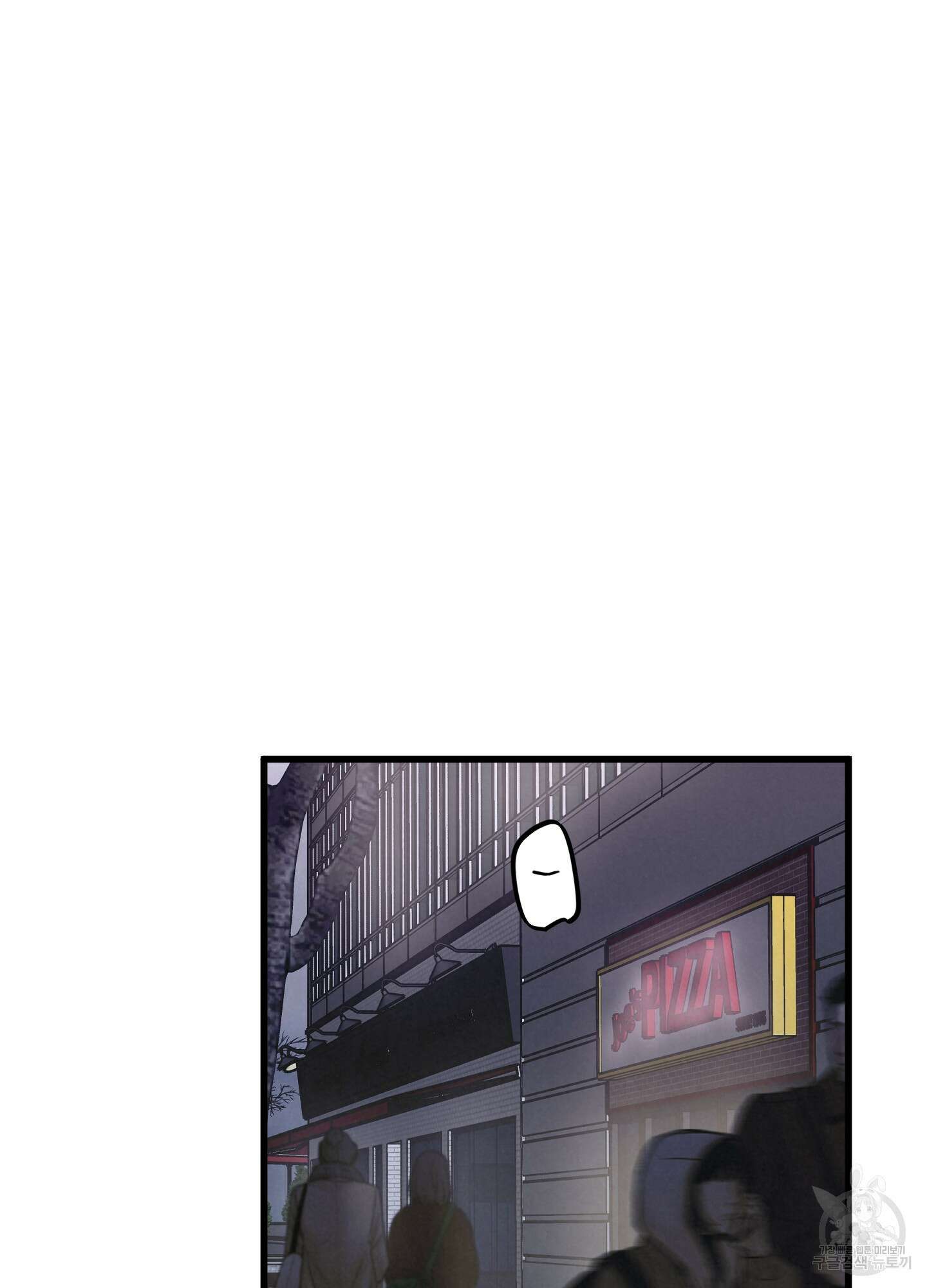 골든 페어(Golden Pair) 23화 2