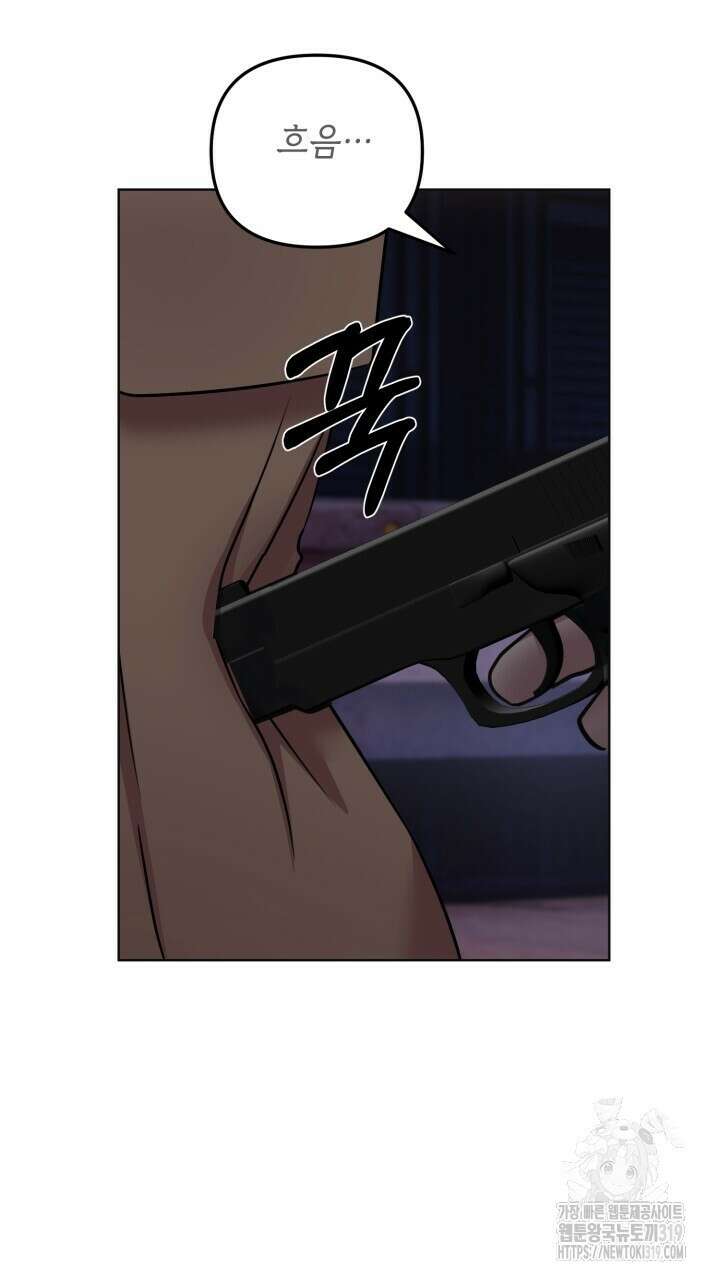 홍콩익스프레스 5화 5