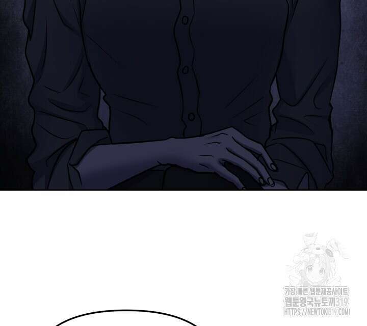 홍콩익스프레스 5화 12
