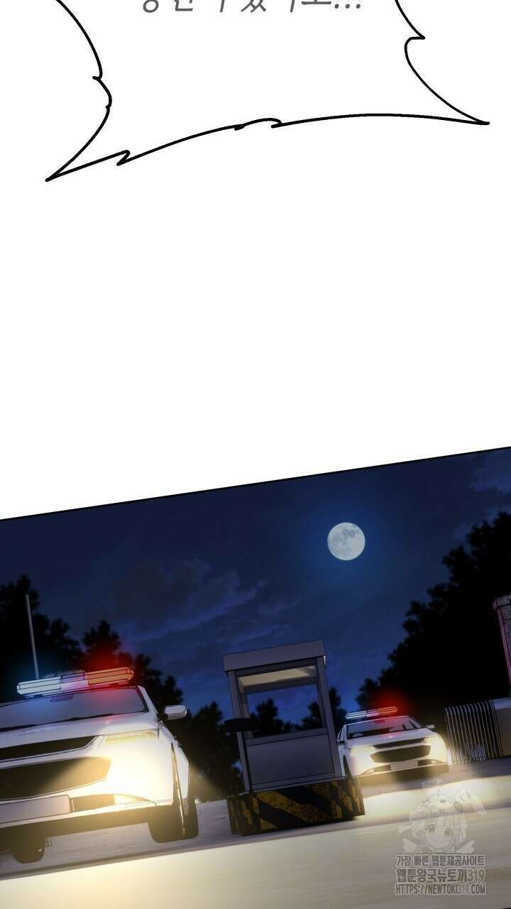 홍콩익스프레스 5화 15