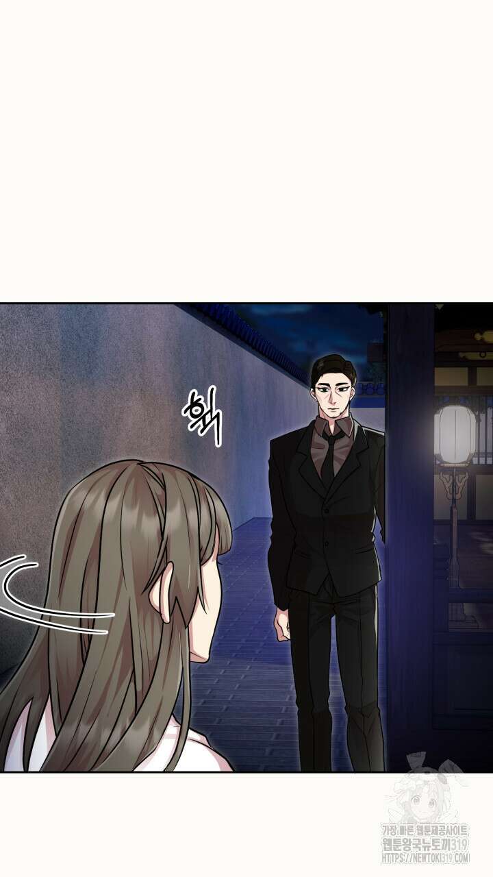홍콩익스프레스 11화 3