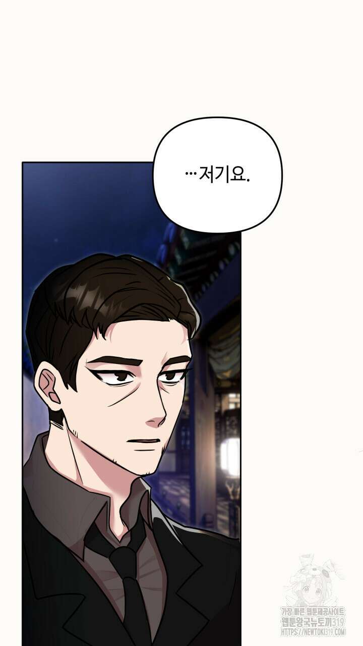 홍콩익스프레스 11화 5