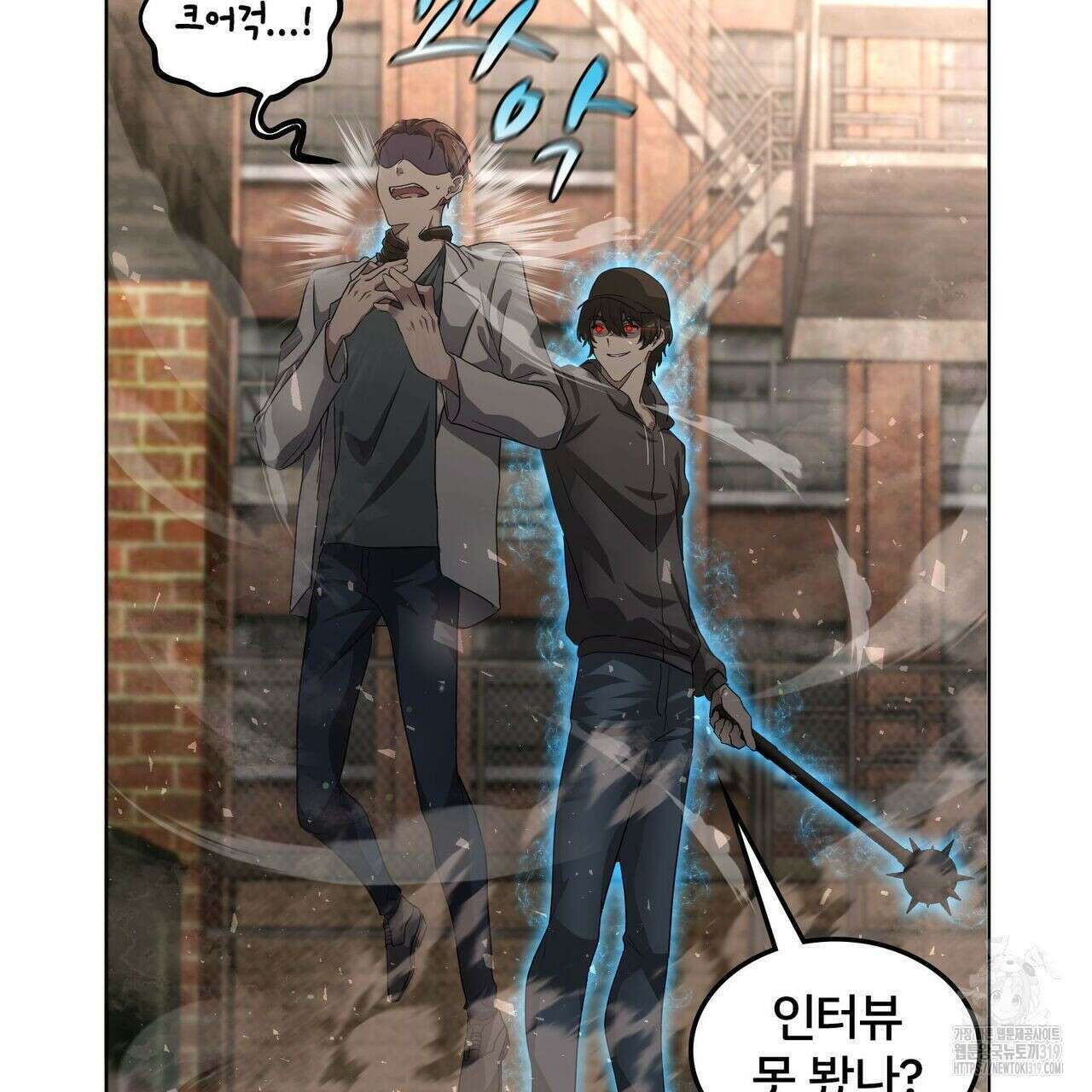 나만 빼고 다 회귀했다 9화 23