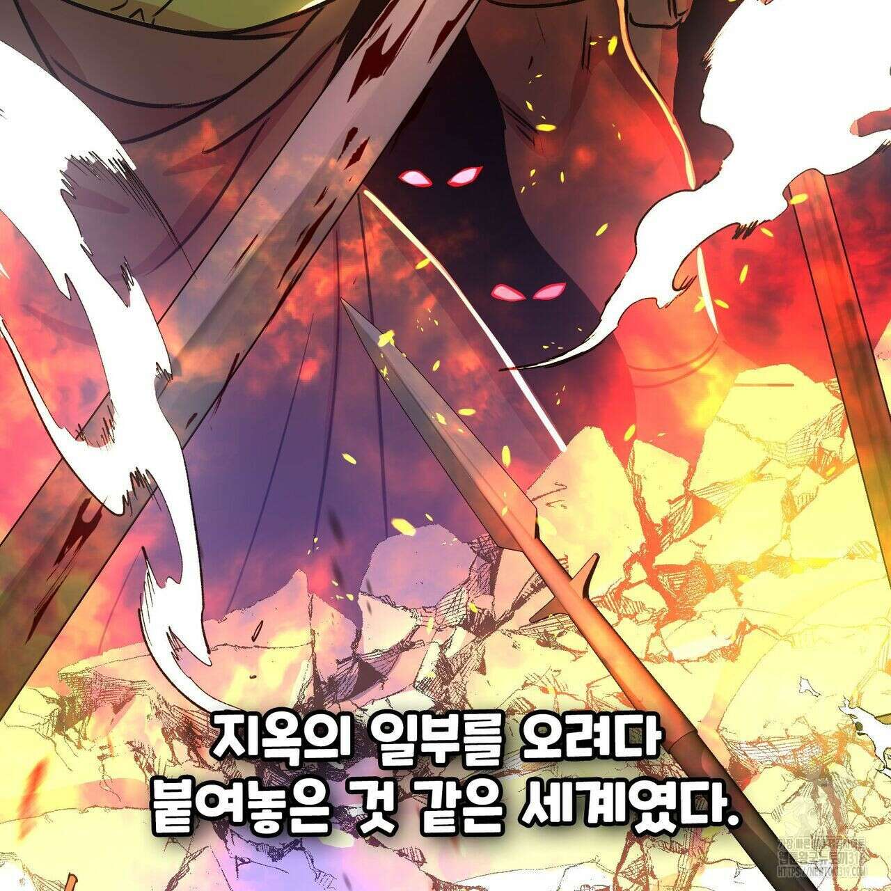 철혈의 네크로맨서가 귀환했다 1화 6