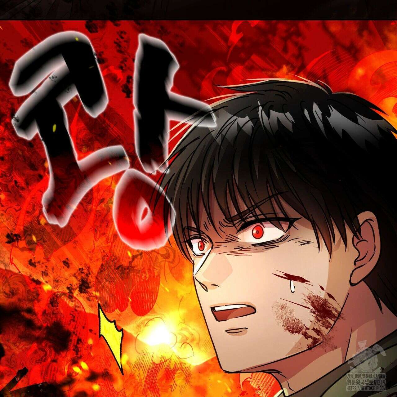 철혈의 네크로맨서가 귀환했다 1화 17