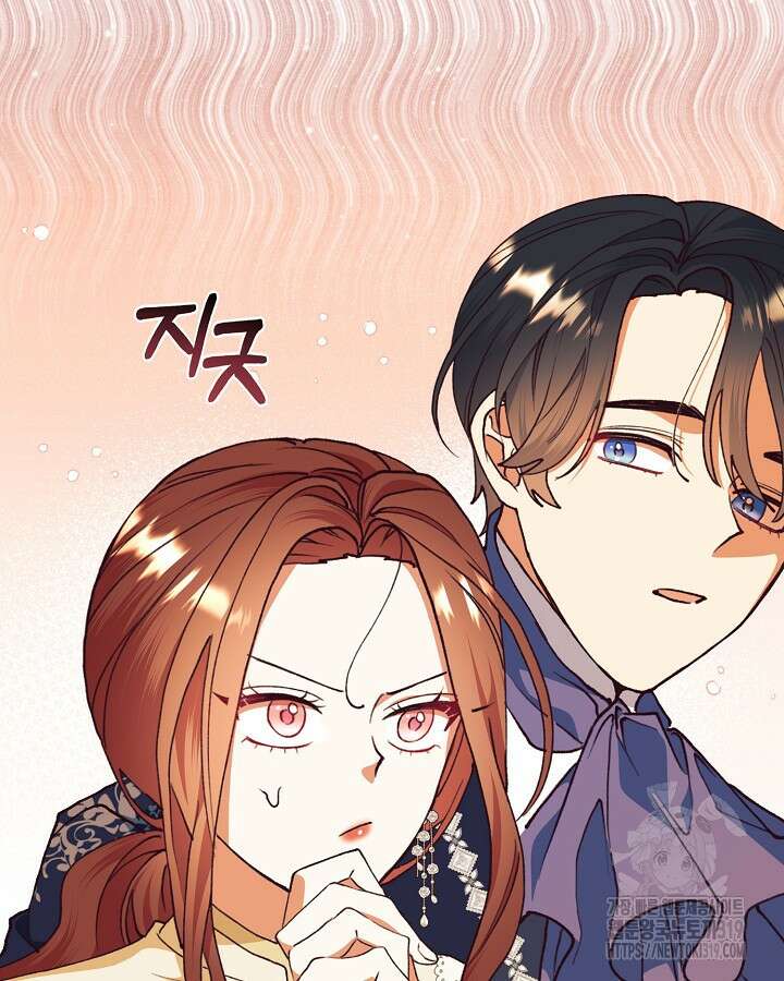 더는 못본척 하지 않기로 했다 112화 6