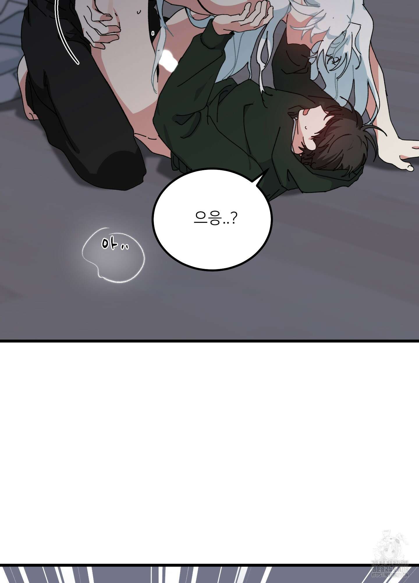 러브 미, 마이 갓 59화 9