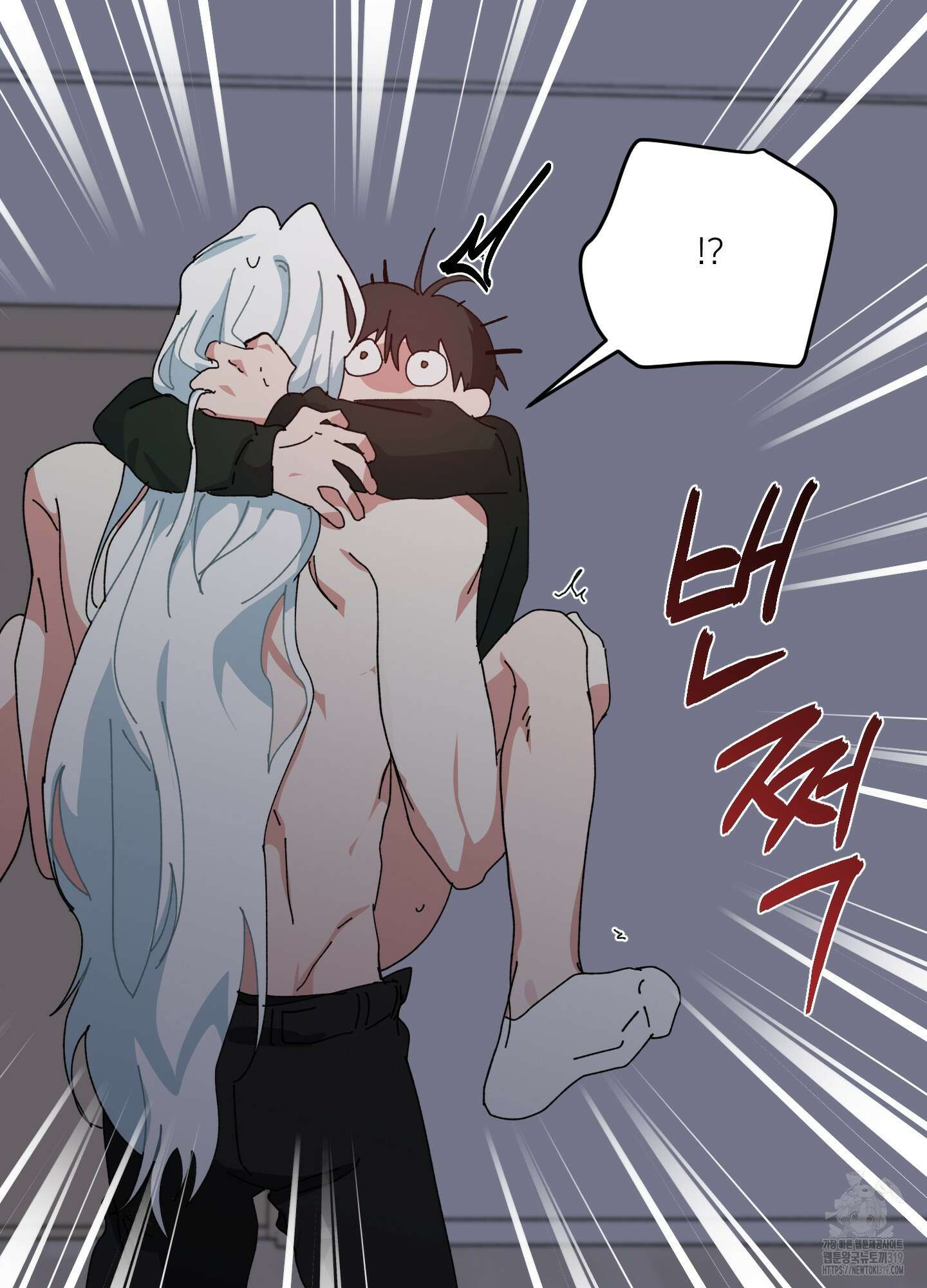 러브 미, 마이 갓 59화 10