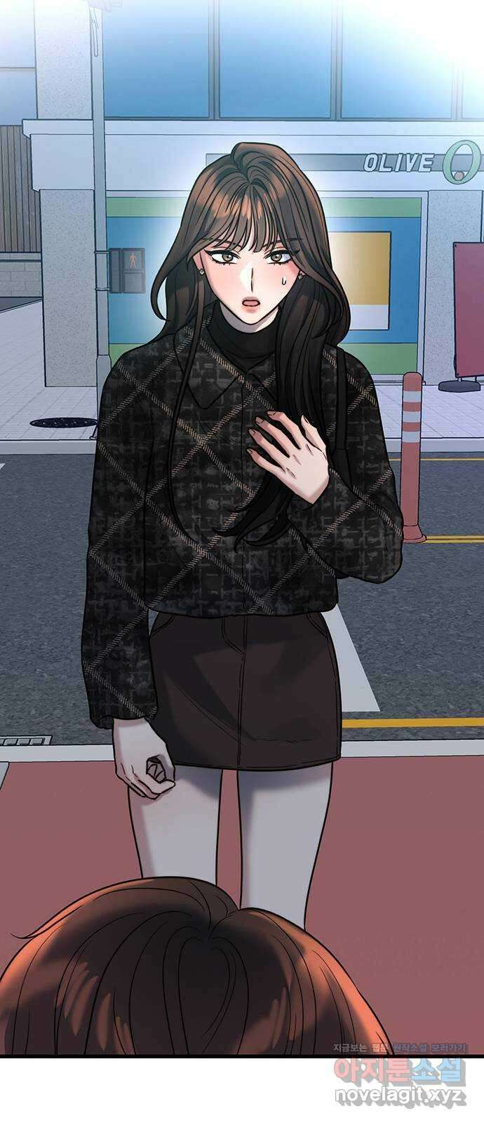 우아한 욕망 23화 16