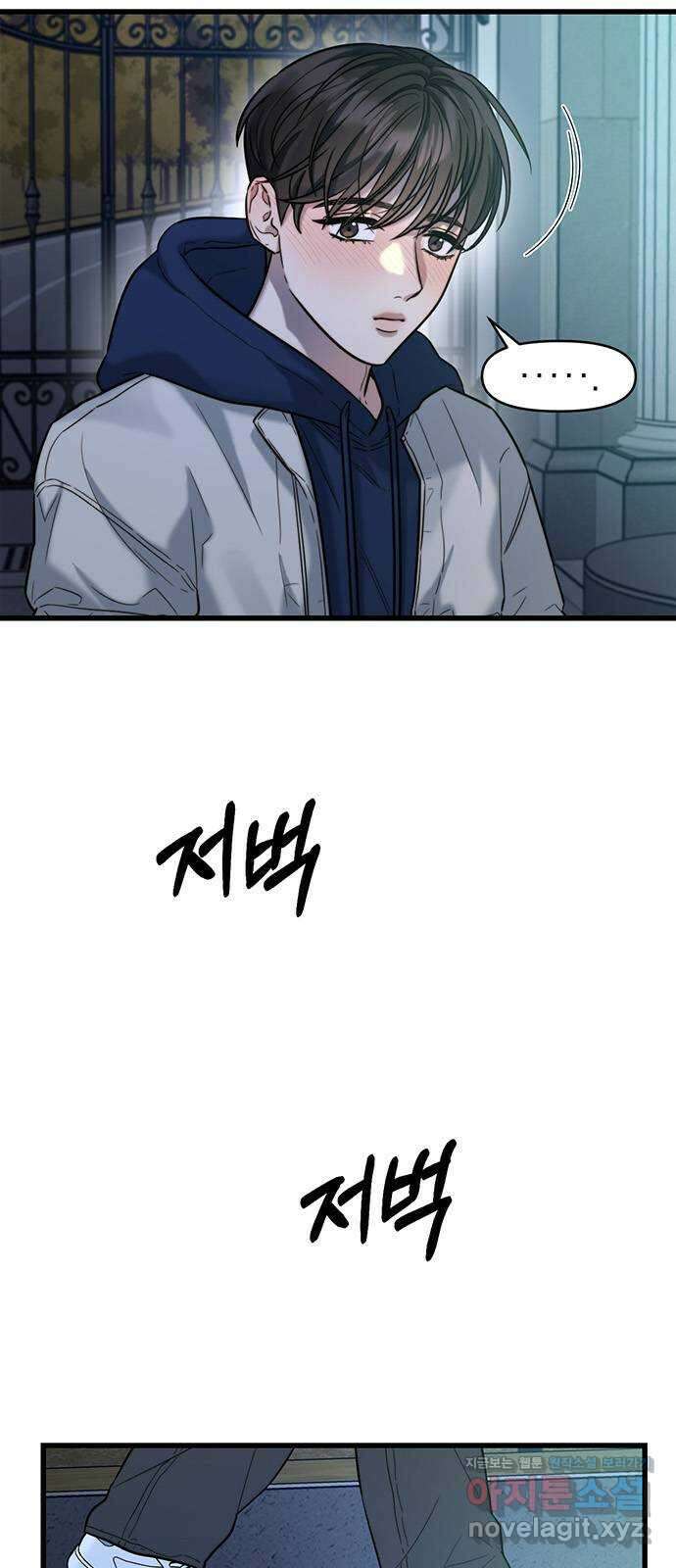 우아한 욕망 23화 28