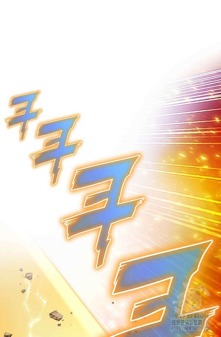 퇴마축귀 173화 3