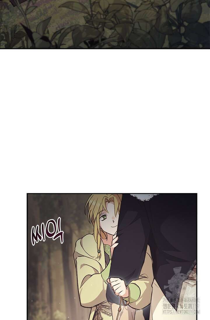 레가스 17화 3