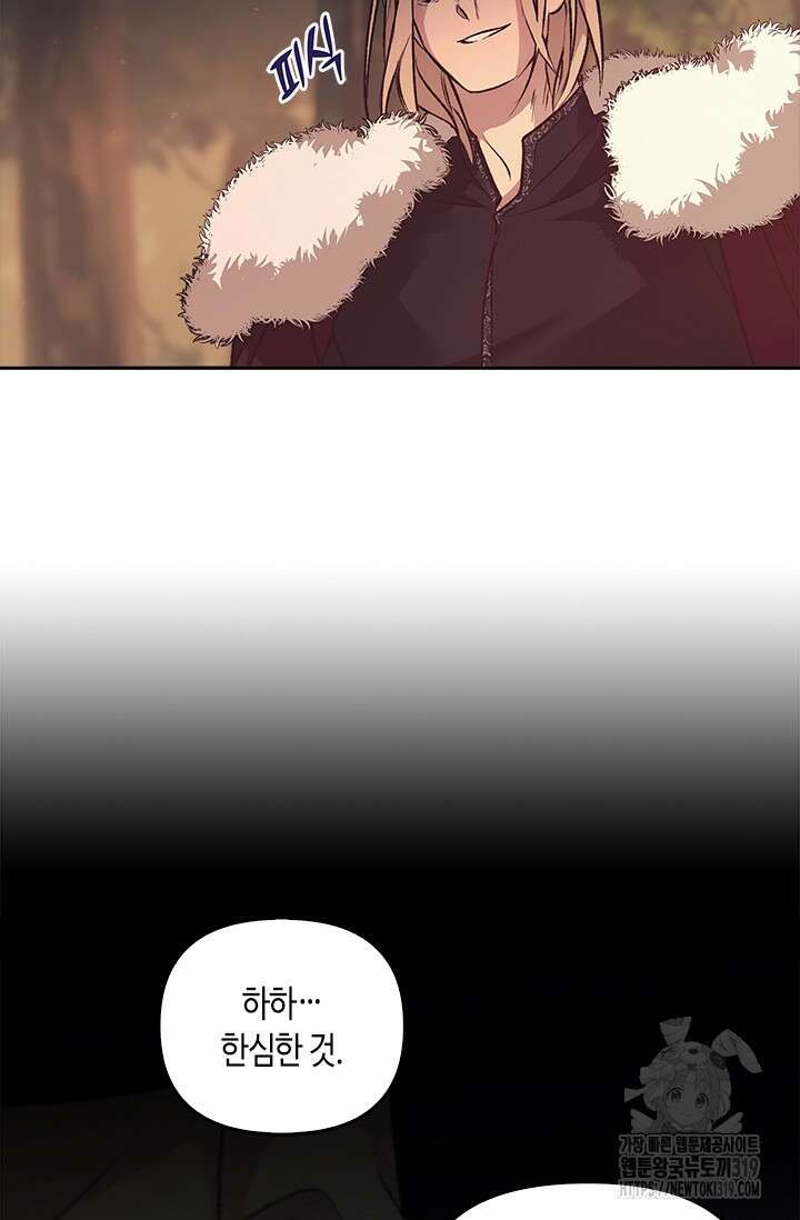 레가스 17화 6