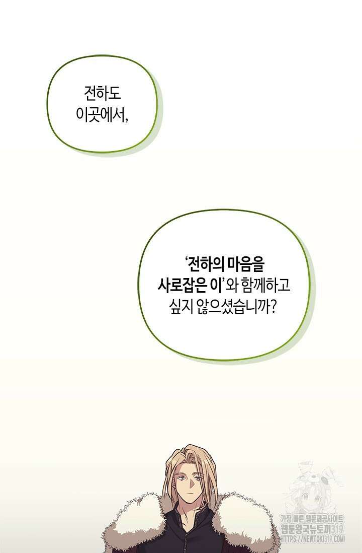 레가스 17화 12