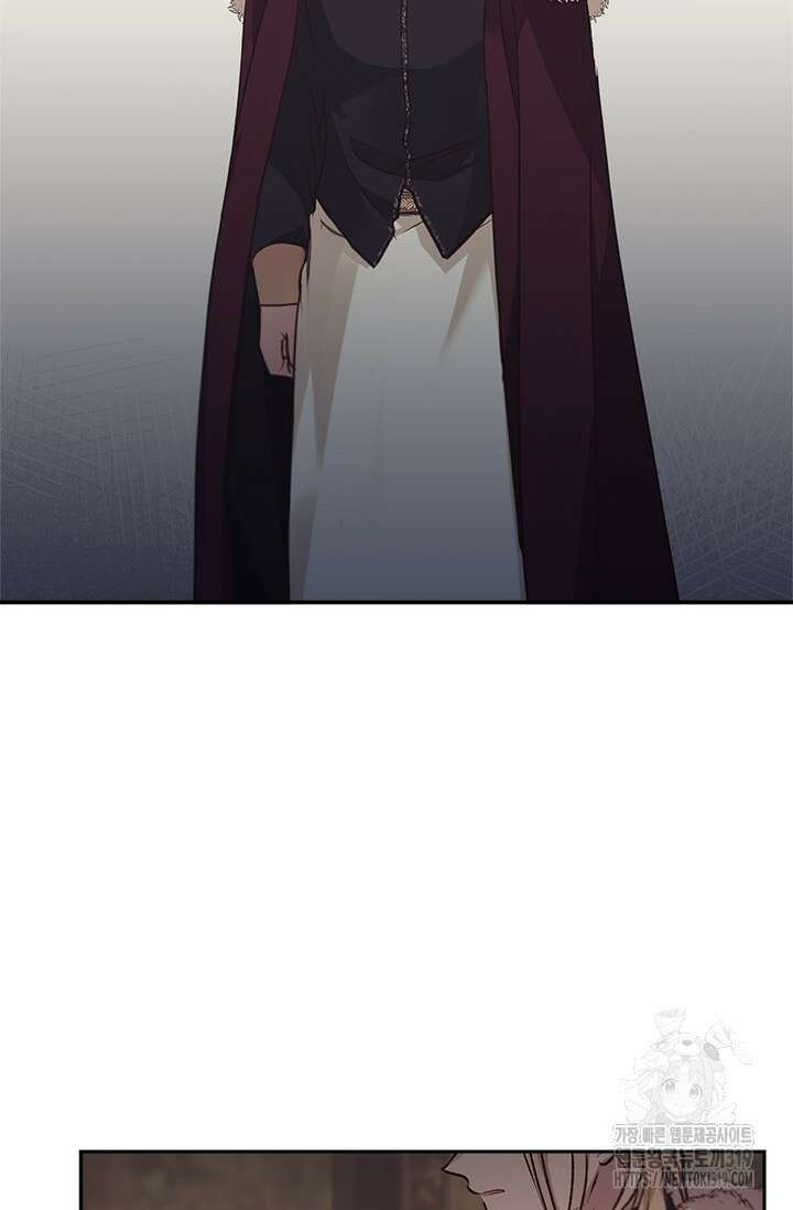 레가스 17화 13