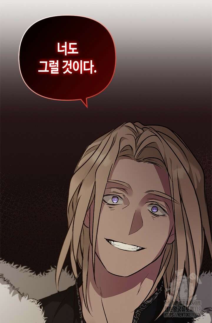 레가스 17화 16