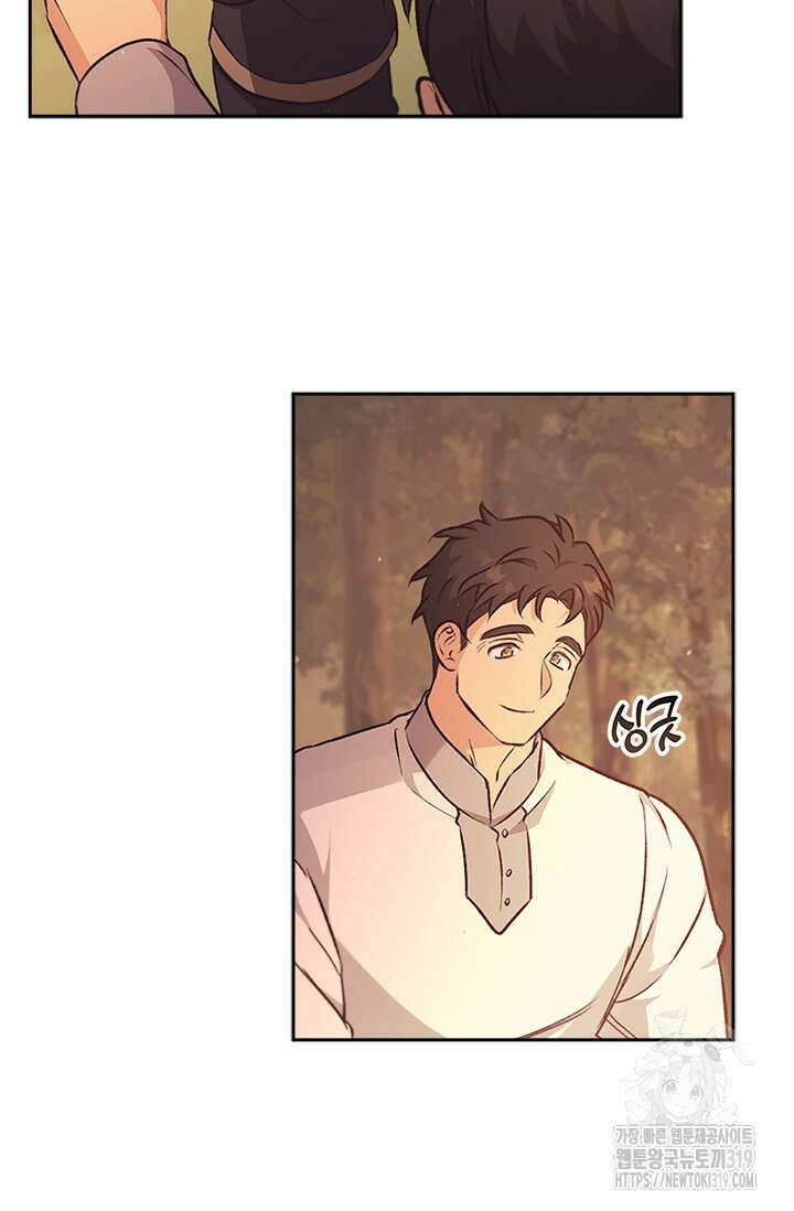 레가스 17화 30