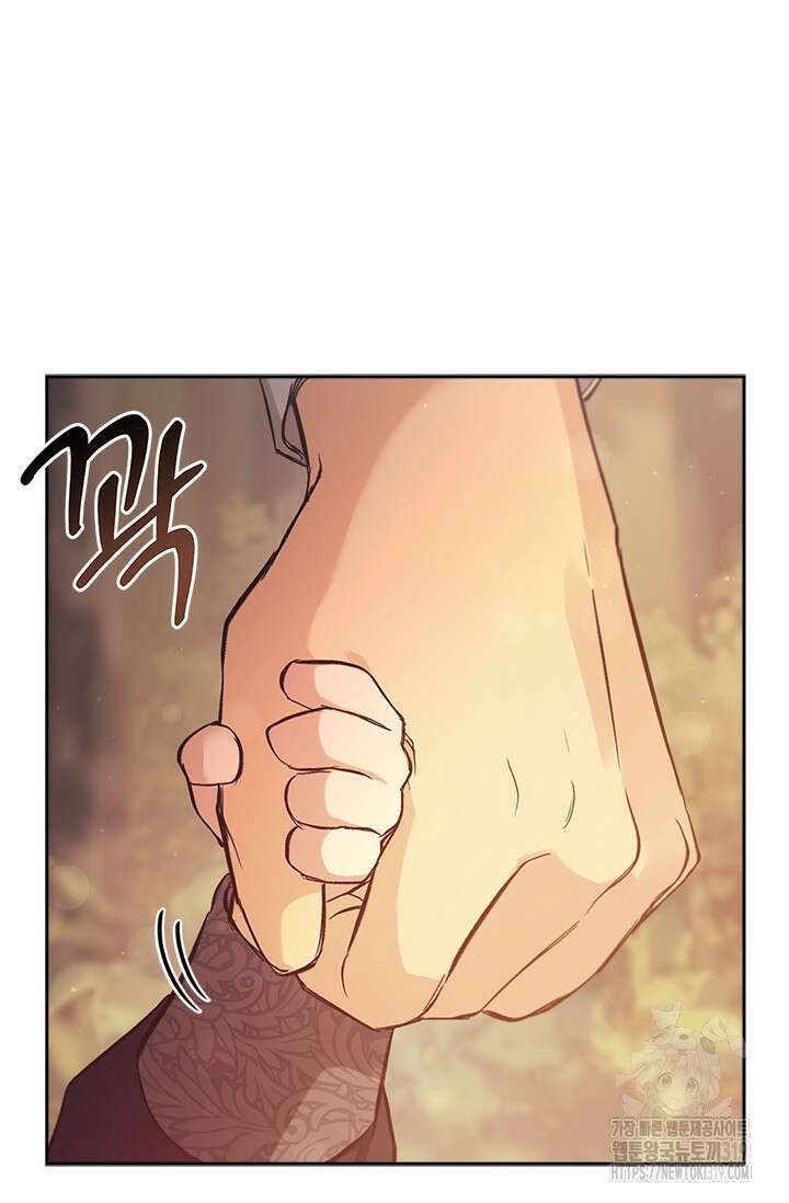 레가스 17화 31