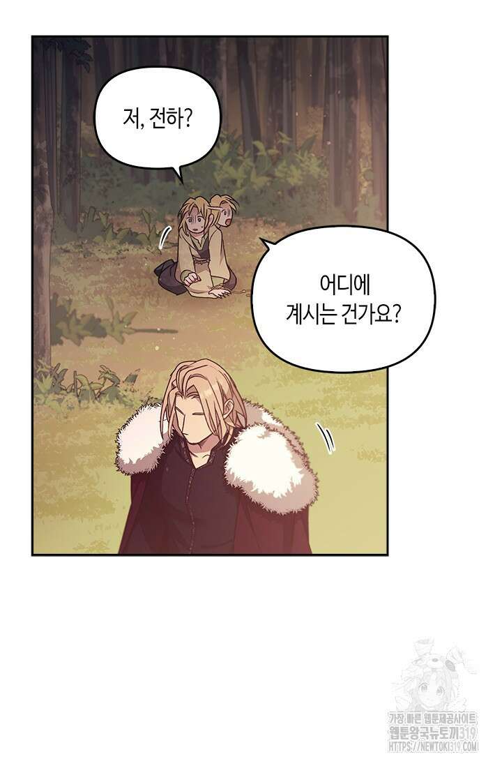 레가스 17화 41