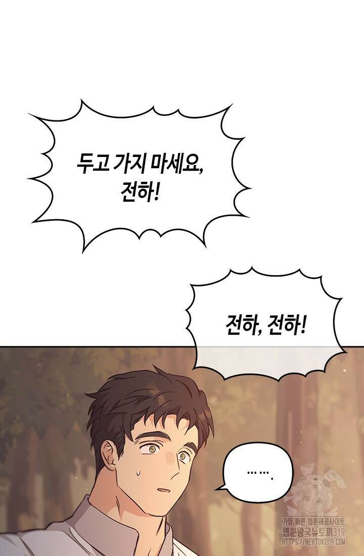 레가스 17화 42