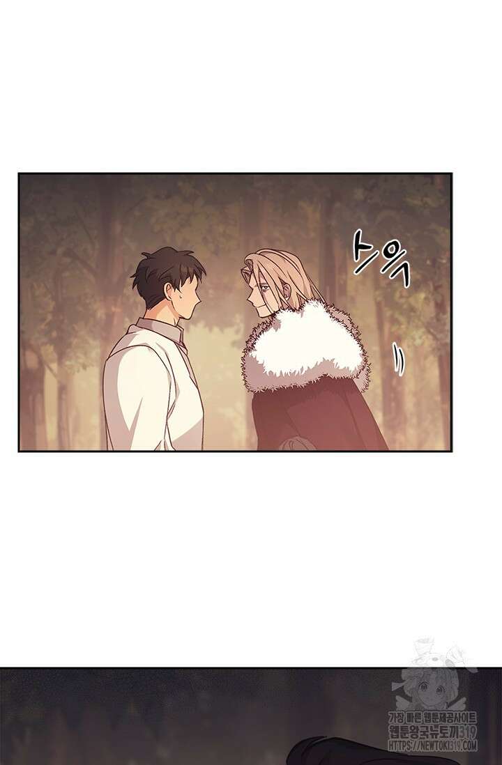 레가스 17화 46
