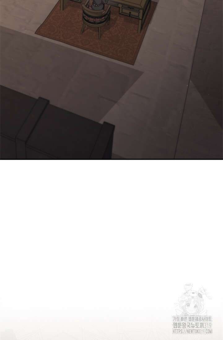 레가스 17화 51