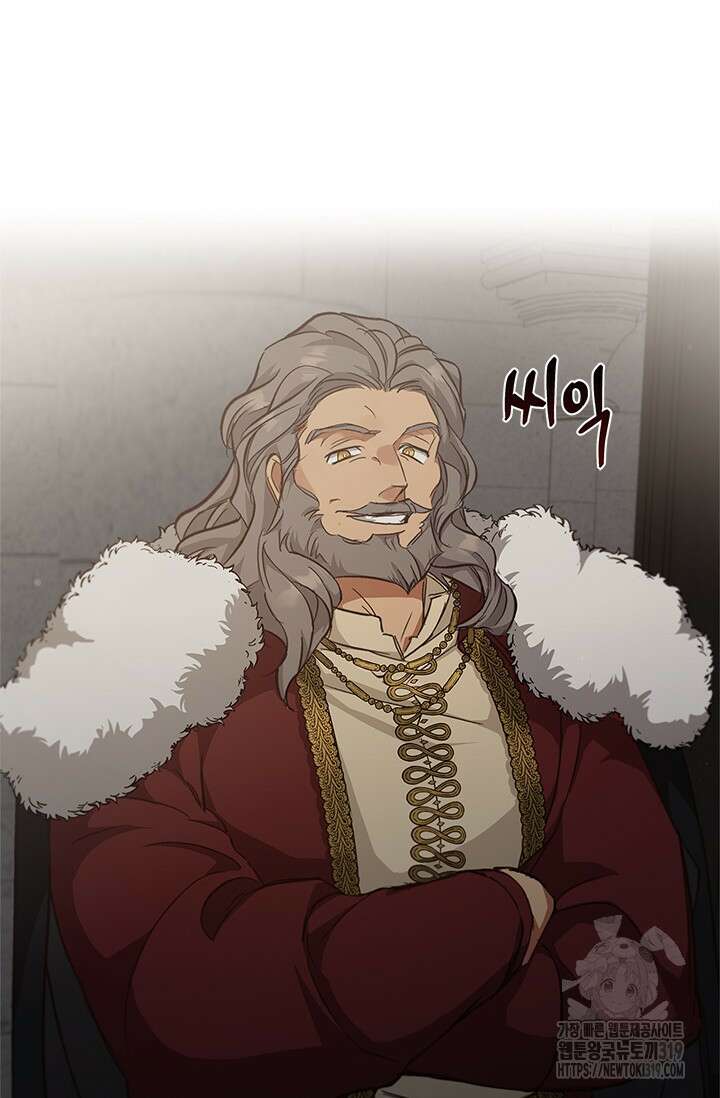 레가스 17화 99