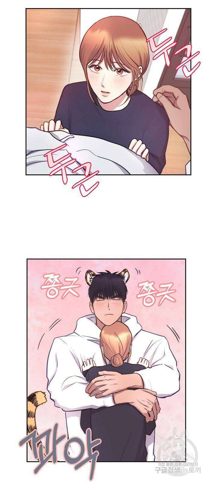 호랑이 새끼 34화 2