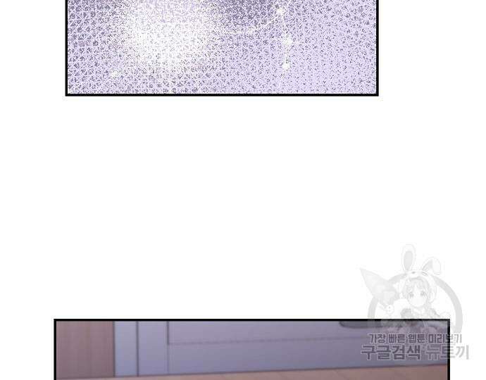 호랑이 새끼 37화 5