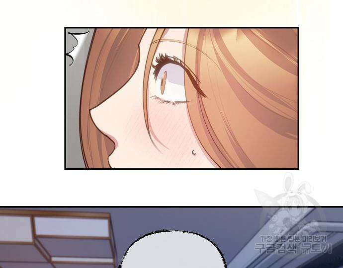 호랑이 새끼 37화 21