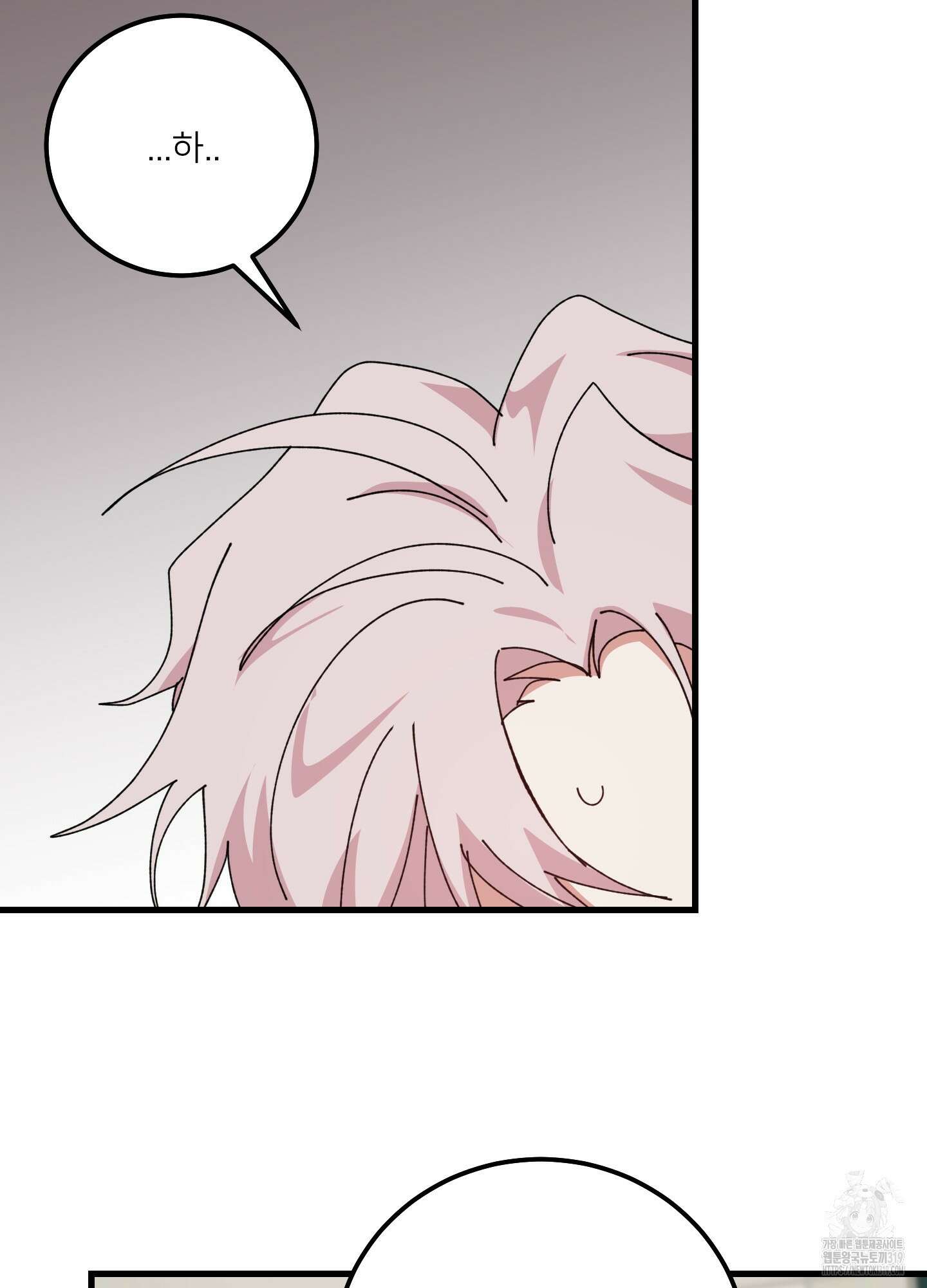러브 미, 마이 갓 60화(최종화) 6